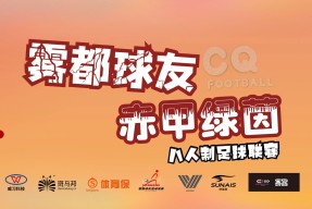 关于兄弟对决，球队内部比拼颇具看点的信息