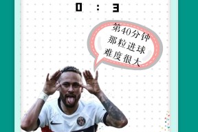 半岛体育官网科维托娃新星大比分领先表现惊艳，巴黎圣日耳曼未来可期！