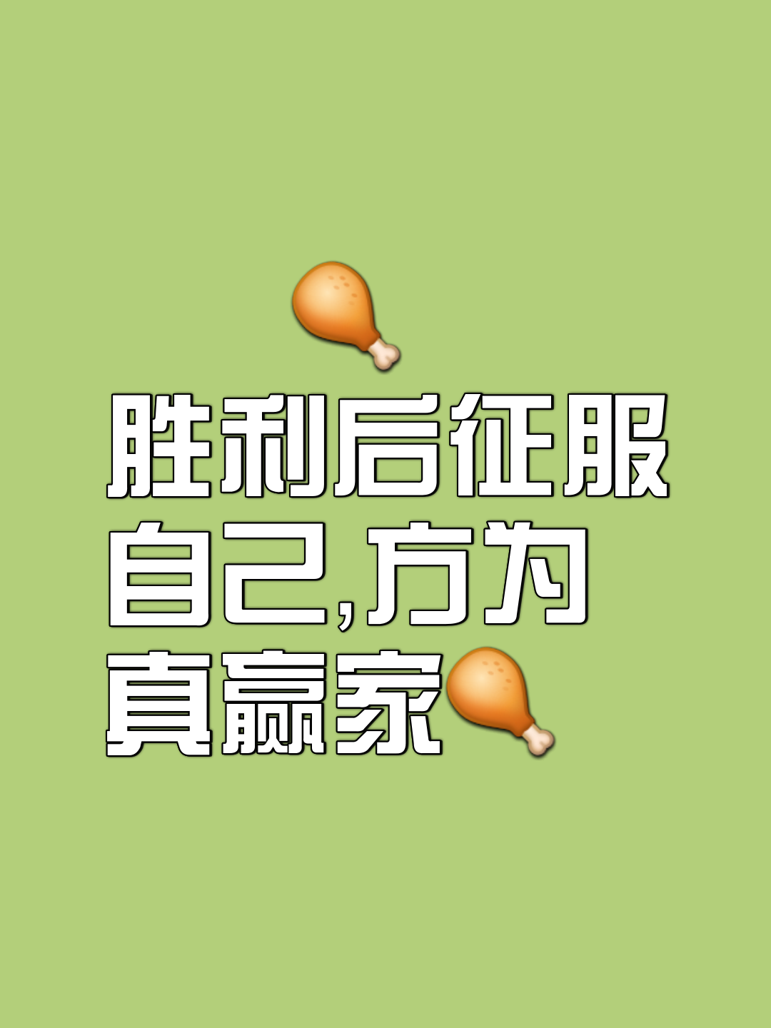 强者对话，谁能脱颖而出，夺得荣耀