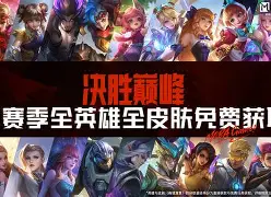半岛体育官网-激烈角逐的意思